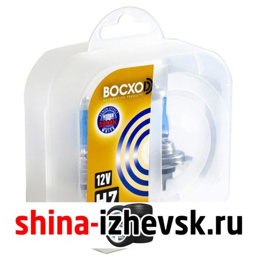 Лампа галогеновая BocxoD — H7-55 Вт-5000К, 2 шт. в Ижевске